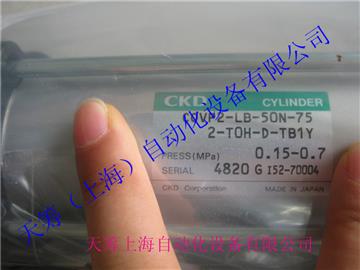 CKDyCOVP2-LB-50N-752-TOH-D-TB1Y